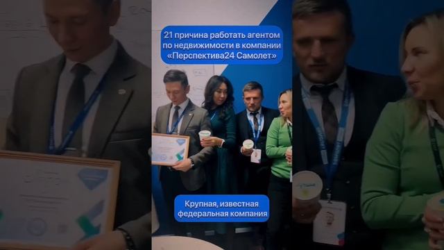 Исполняй свои желания с «ПЕРСПЕКТИВА24 Самолет»!