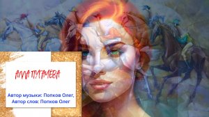 музыка ретро песня Как живёшь ? Пугачёва