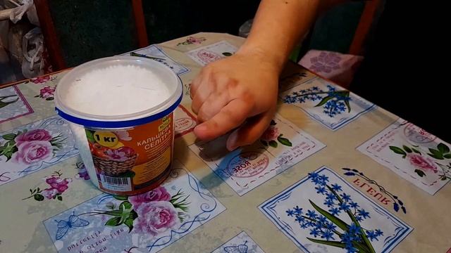 ЗАБЕЗПЕЧУЄМ ГАРНИЙ РОЗВИТОК РОСЛИН В НОВОМУ СЕЗОНІ///ДОБРИВО КАЛЬЦІЄВА САЛІТРА @МояДачаСадГород