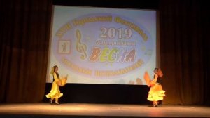 Татарский танец