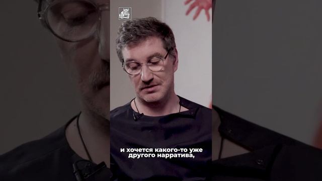 «Хочется какого-то другого нарратива!» Антон Красовский