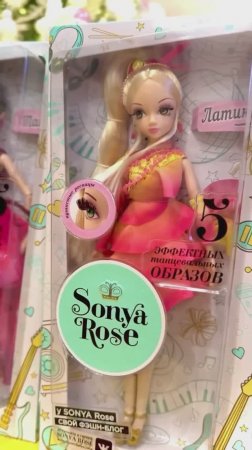 Изящная Sonya Rose в стиле Латина! #Sonyarose #латина