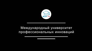 Павел Тулаев. Роль Крыма в региональной политике России