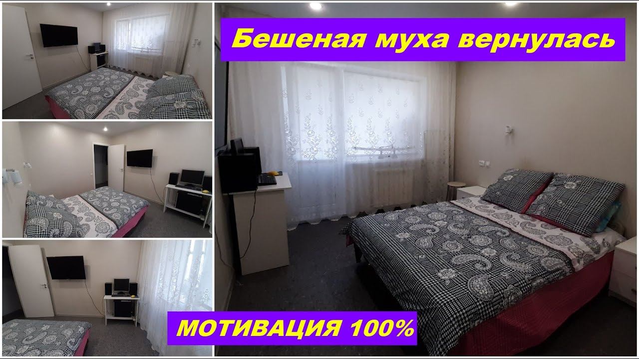 МОТИВАЦИЯ НА УБОРКУ В СПАЛЬНЕ / CLEAN WITH ME / CLEANING MOTIVATION / #Natali Star - моя история