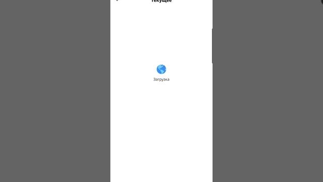 как присоединиться к хору Smule по ссылке смотреть онлайн