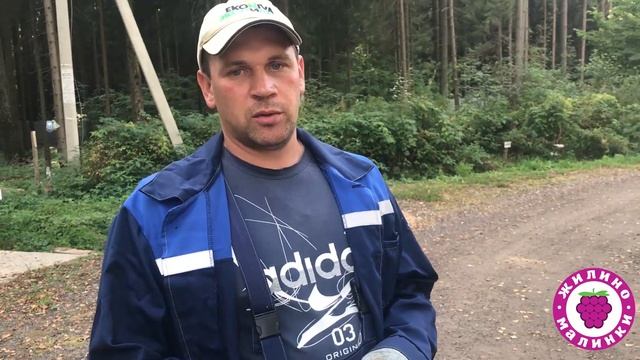 Жилино-Малинки. Устройство бордюров