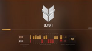 возврашение сильвера