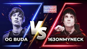 OG Buda VS 163ONMYNECK. #ogbuda #1630nmyneck @ChistyKaif