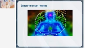 Лузгинова С.В. «КФС «ЗОВ КУКУЛЬКАНА» И ОСВОБОЖДЕНИЕ ОТ «ЭНЕРГЕТИЧЕСКОЙ ГРЯЗИ» 12.03.24