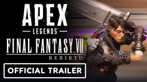 Apex Legends x Final Fantasy 7 Возрождение - официальный лунного перерождение сбора событий трейле