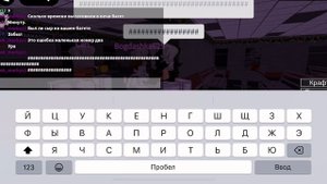 Битва поваров в Roblox