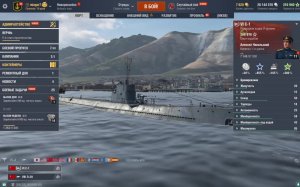 Мир кораблей (World Of WarShips)