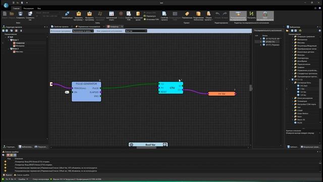 8 последовательность выполнения блоков в программах YART Studio смотреть онлайн