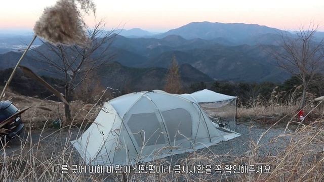 다신 안온다고 했지만.. 재방문한 올해 운영 마지막날 캠핑장🏕️ 해발 600m❗️3면 TPU창❗️동계캠핑으로 제격인 폴라리스 타우루스 베타