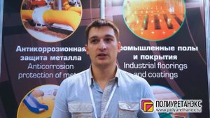 Василий Рубанов (Universum) о 6-ой выставке Полиуретанэкс 2014