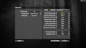 про класс играет в 7DAYS TO DIE