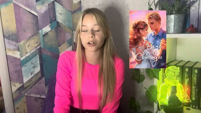 Топ-5 книг за полгода🫀//Книжные рекомендации🔥//Советую каждому!