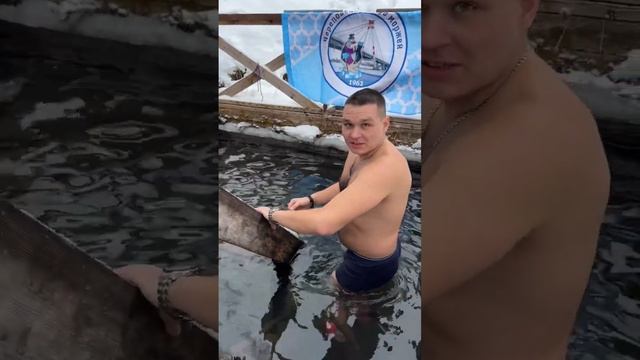 Святой Источник с Ледяной водой  #зож #моржевание #купаниевпроруби