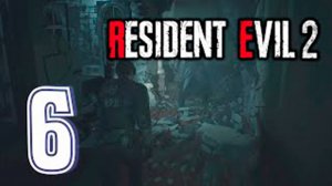 Прохождение Resident Evil 2 РЕМЕЙК за Леона. часть 6  Мистер Х