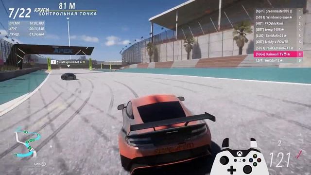 Мой первый турнир в Forza Horizon 5 - FRS PRO SERIES