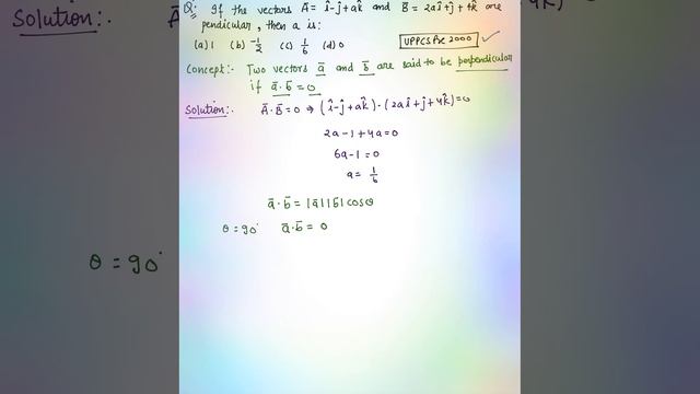 Condition of Perpendicularity | Properties of Scalar Product | Perpendicular Vector | UPPGT | UPTGT