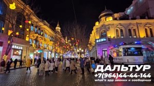 ТУРЫ В ХАРБИН! Баня в Харбине! Сауна Модерн +7(964)4444-144 Туры в Харбин из Владивостока Хабаровска