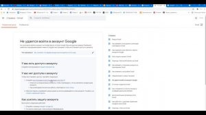 Как написать в поддержку Гугл как связаться с техподдержкой почта Gmail ?