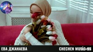 ЕВА ДЖАНАЕВА- МИНИ СБОРНИК 🌟