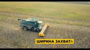 ЖНС жатка для уборки подсолнечника