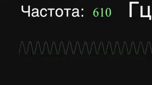 УЛЬТРАЗВУК