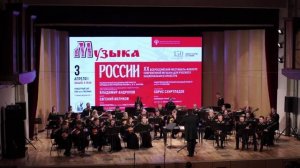 А. Муров "Осенняя симфония"