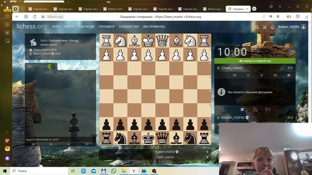 гонка за 900 на Lichess 1 часть