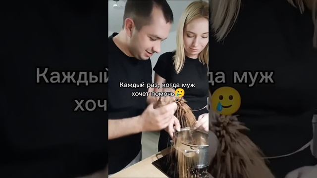 Каждый РАЗ 🤬