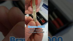 ABUS Bravus.4000. Зщитный цилиндр для квартиры.