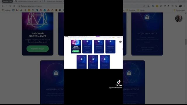 Запущена образовательная платформа  "Ментальный Архитектор" для подписок статуса GOLD/PLATINUM.