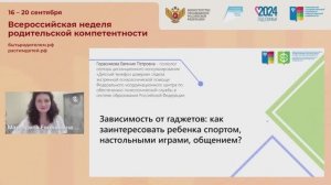 Зависимость от гаджетов, как заинтересовать ребенка спортом, настольными играми, общением?