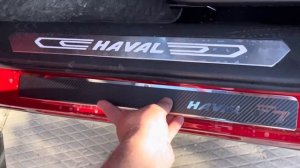 Хавал Ф7 допы. Накладки на пороги, карбон.