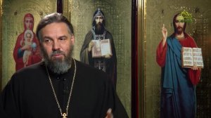 Благая часть. 21 января 2025