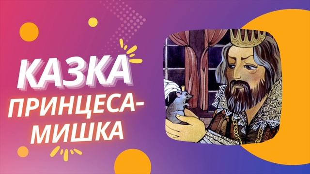 ЦІЛИЙ ВЕЧІР КАЗОК Казки для дітей українською. Слухати казки. Казки для дітей. Казки українською.