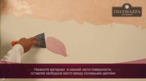 Seta Гладкий шёлк с переходом цвета