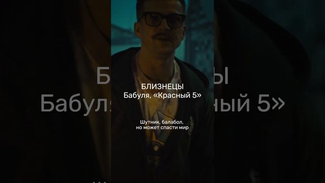 Ваш зодиак — ваш персонаж из сериалов PREMIER 💛