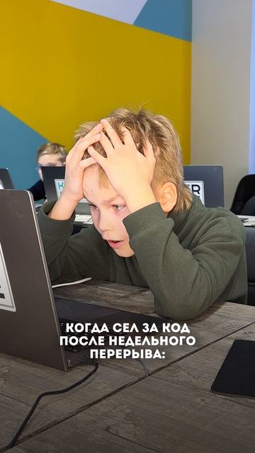 Первая международная кибершкола для детей #ITшкола #детскоеобразование #lTобучение