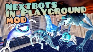 Nextbots in Playground mod | Играю...