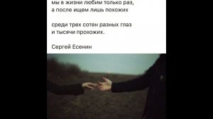 Есенин(Какая ночь! Я не могу)n м ИИ
