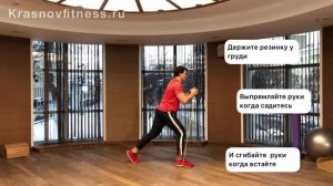 Приседания и выпады с фитнес резинкой. Подробная техника выполнения упражнений.