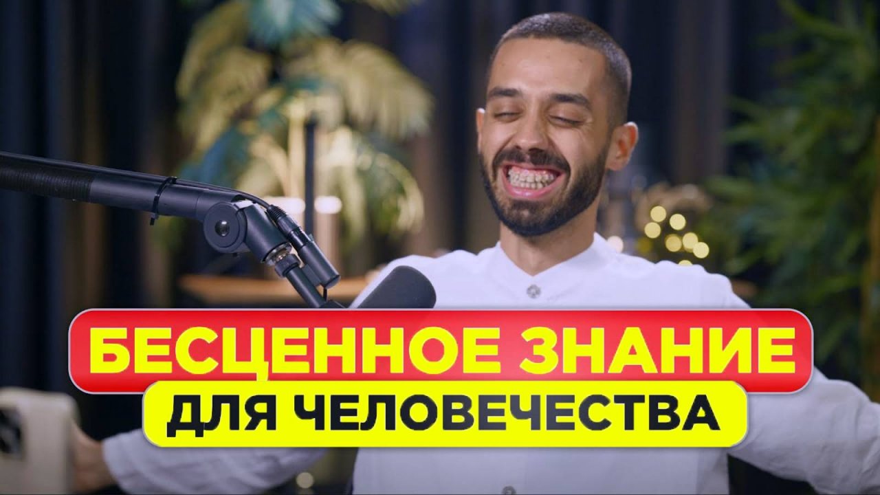 Нейросеть Chat GPT и ANAR DREAMS!