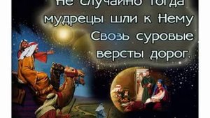 На планету людей