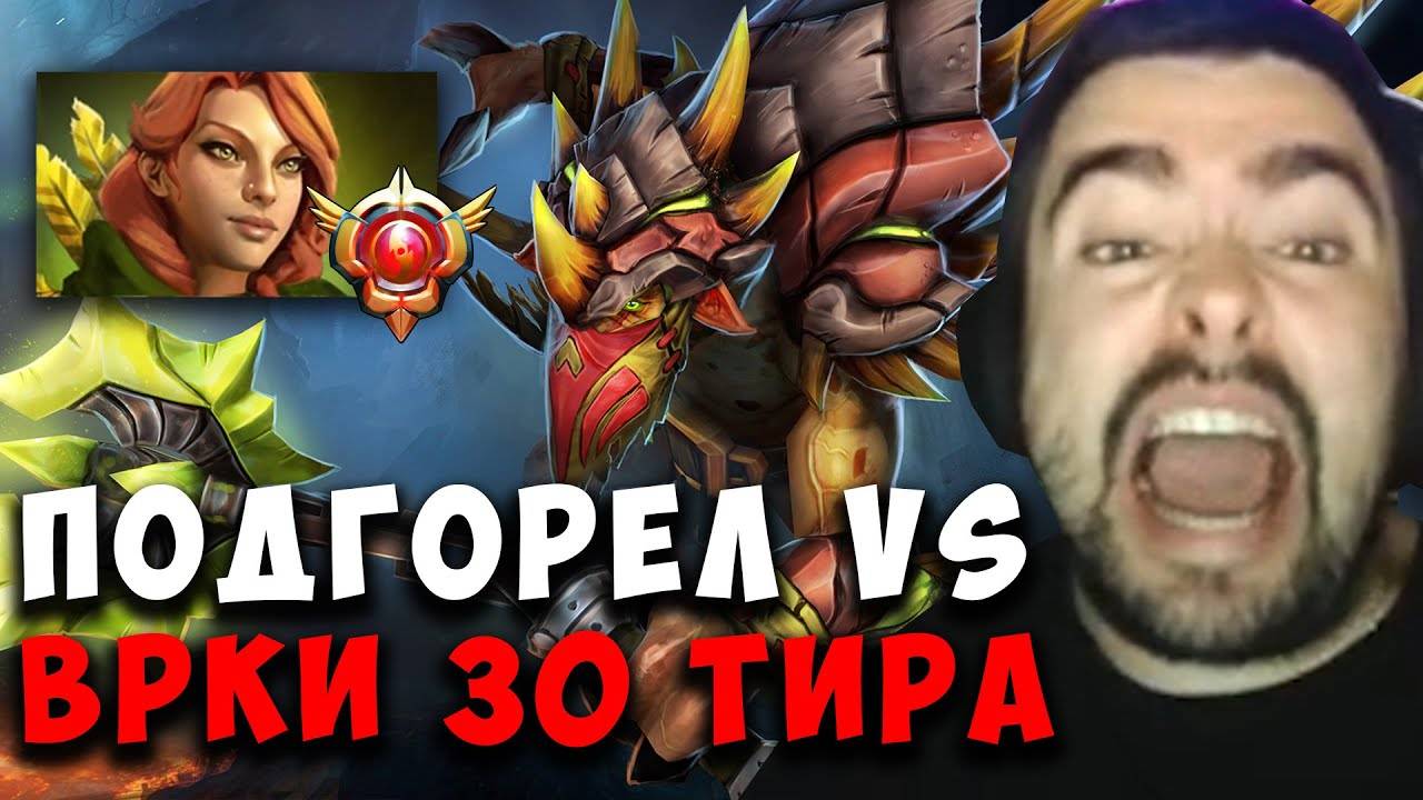 STRAY БОМБАНУЛ В ПОТНОЙ ИГРЕ VS ВРКИ 30 ТИРА ! Лучшее со Стреем