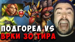 STRAY БОМБАНУЛ В ПОТНОЙ ИГРЕ VS ВРКИ 30 ТИРА ! Лучшее со Стреем