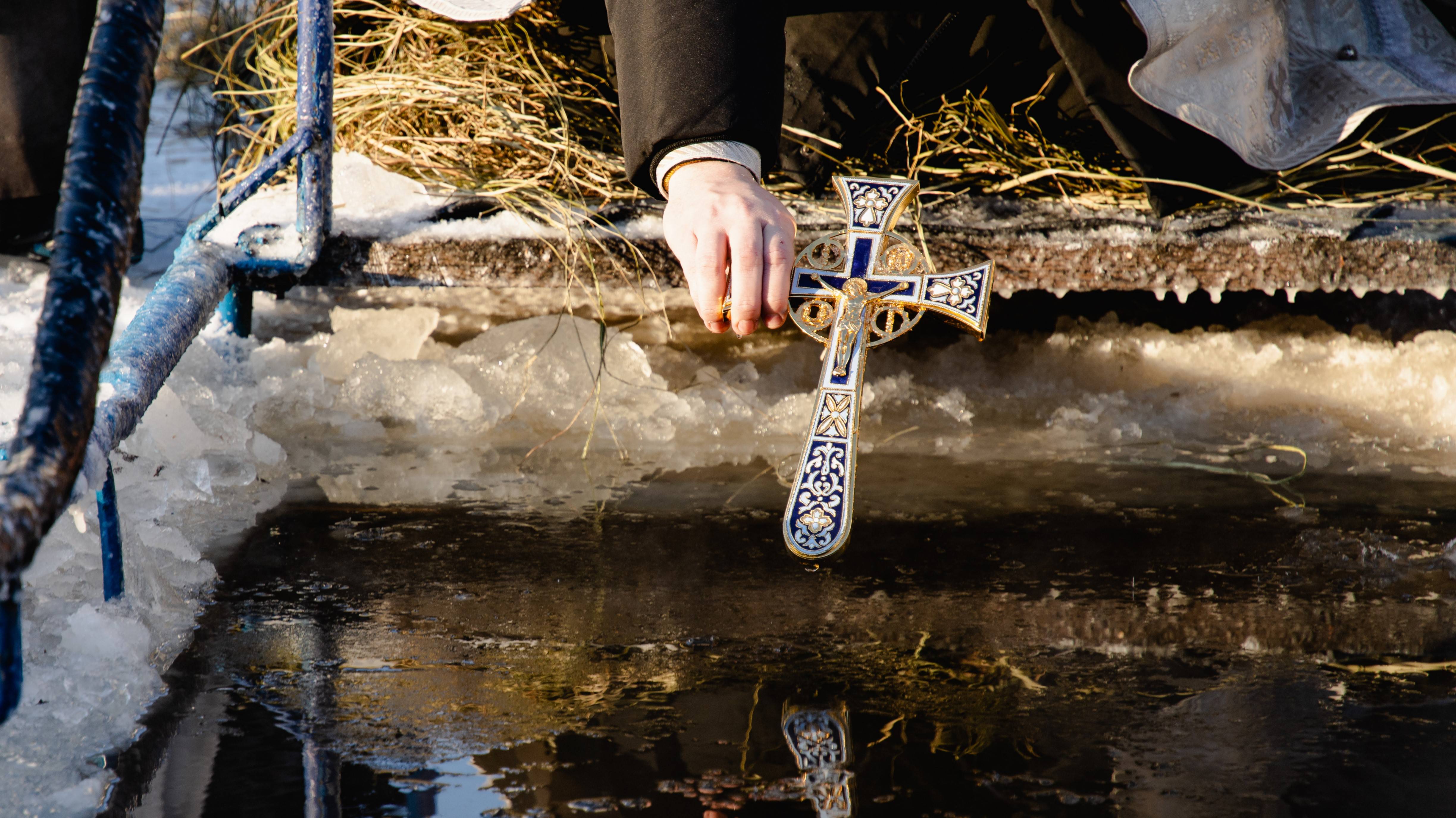 Крещение Господне 2020 в Нефтеюганске смотреть онлайн